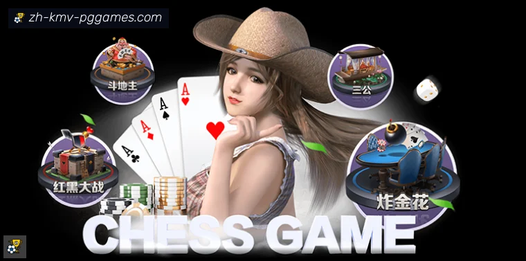 PG模拟器全站APP